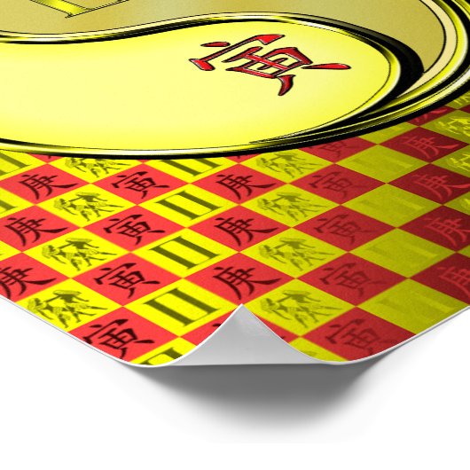 Gemini & Metalen Tijger Poster (Hoek)