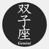 Gemini Ronde Sticker (Voorkant)