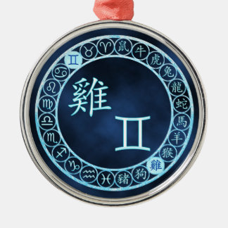 Gemini/Rooster Metalen Ornament