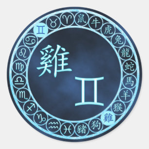 Gemini/Rooster Ronde Sticker