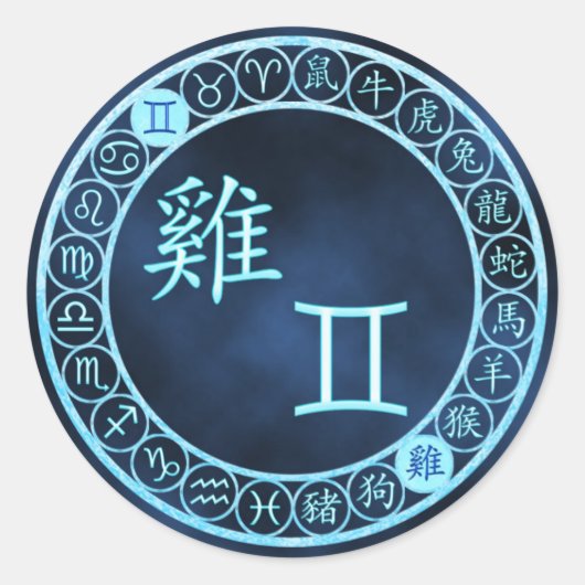 Gemini/Rooster Ronde Sticker (Voorkant)
