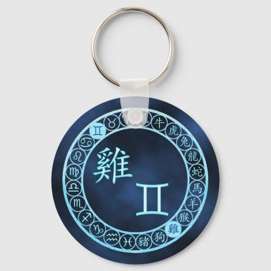 Gemini/Rooster Sleutelhanger (Voorkant)