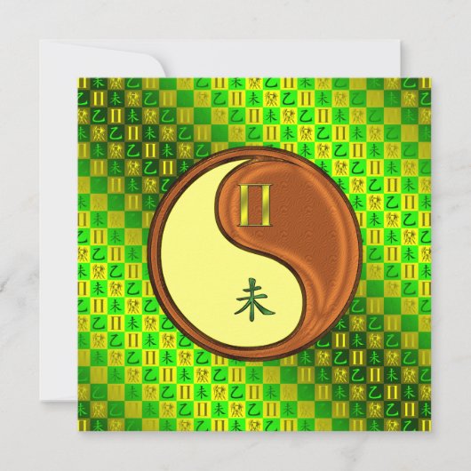 Gemini & Wood Goat Kaart (Voorkant)