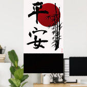 Gemoedsrust Poster (Thuiskantoor)