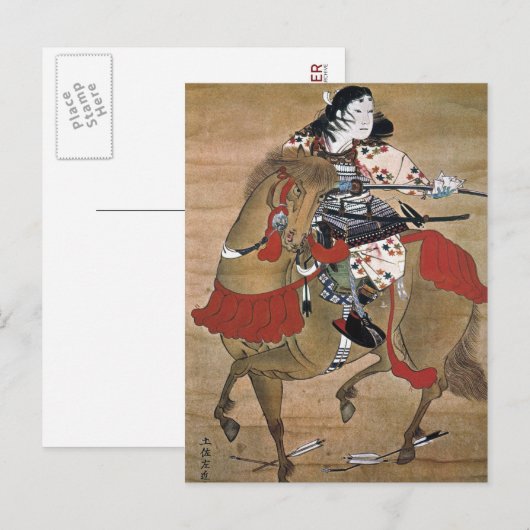 Gemonteerd Samurai Briefkaart (Voorkant / Achterkant)