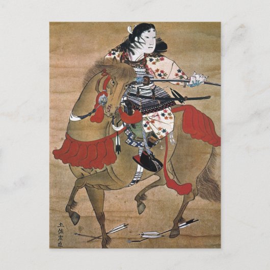 Gemonteerd Samurai Briefkaart (Voorkant)