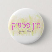 "Gender fluid" in Yiddish Ronde Button 5,7 Cm (Voorkant)