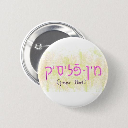 "Gender fluid" in Yiddish Ronde Button 5,7 Cm (Voorkant /achterkant)