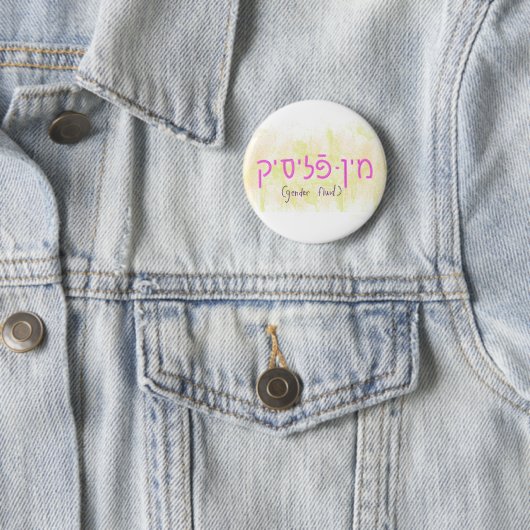 "Gender fluid" in Yiddish Ronde Button 5,7 Cm (In situ)