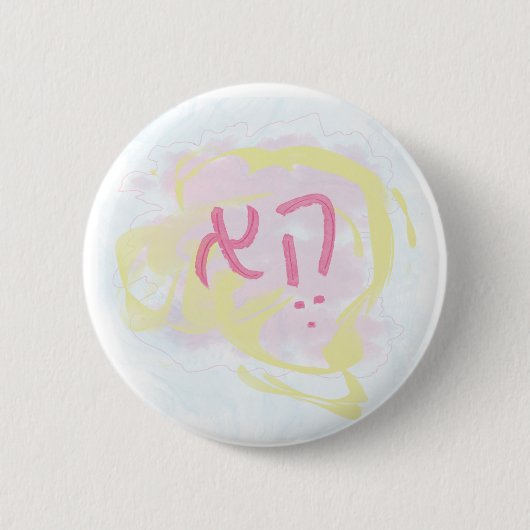 Gender Neutral Hebrew Pronoun Ronde Button 5,7 Cm (Voorkant)