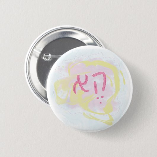Gender Neutral Hebrew Pronoun Ronde Button 5,7 Cm (Voorkant /achterkant)