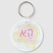 Gender Neutral Hebrew Pronoun Sleutelhanger (Voorkant)