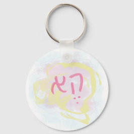 Gender Neutral Hebrew Pronoun Sleutelhanger
