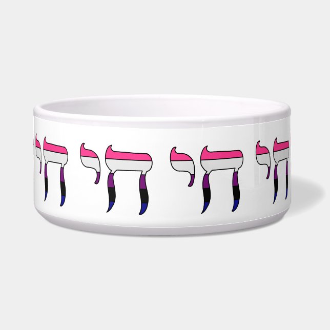 Genderfluid Pride-vlag Chai  Voerbakje (Voorkant)