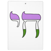 Genderqueer Pride-vlag Chai Klembord (Achterkant)