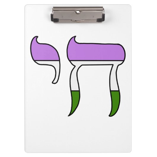 Genderqueer Pride-vlag Chai Klembord (Voorkant)