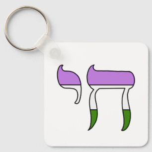 Genderqueer Pride-vlag Chai Sleutelhanger