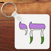 Genderqueer Pride-vlag Chai Sleutelhanger (Voorkant)