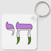 Genderqueer Pride-vlag Chai Sleutelhanger (Achterkant)