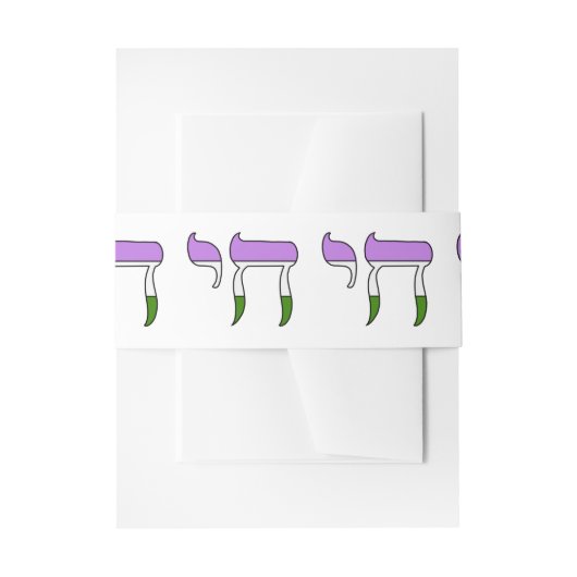 Genderqueer Pride-vlag Chai Uitnodigingen Wikkel (Voorkant Voorbeeld)