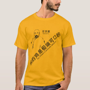 General Tso (met vertaling) T-shirt