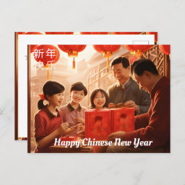 Generations of Joy: Het nieuwjaarsverhaal van een  Briefkaart