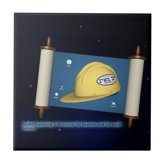 Genesis 1:1 - Bouw Tegeltje (Voorkant)