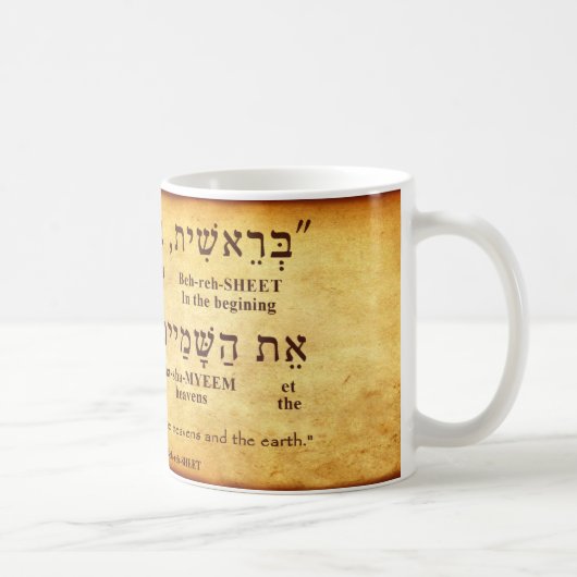 GENESIS 1:1 HEBREW-MOK KOFFIEMOK (Rechts)