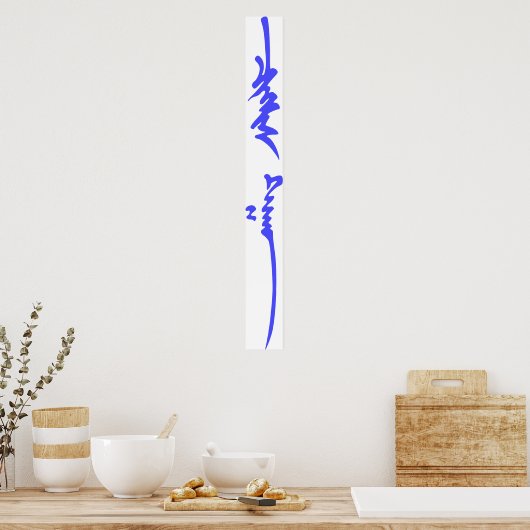 Genghis Khan's naam Traditioneel Mongolian Writing Poster (Keuken)