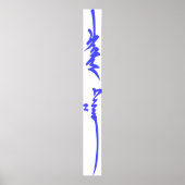 Genghis Khan's naam Traditioneel Mongolian Writing Poster (Voorkant)