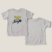 Geniet van het leven (Ontwerp Voorkant & Achterkant)