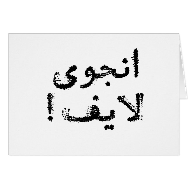 Geniet van het leven! (in het Perzisch/Arabisch sc (Voorkant Horizontaal)