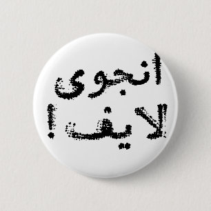 Geniet van het leven! (in het Perzisch/Arabisch sc Ronde Button 5,7 Cm