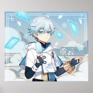 Genshin Impact Chongyun Birthday Official Artwor Poster