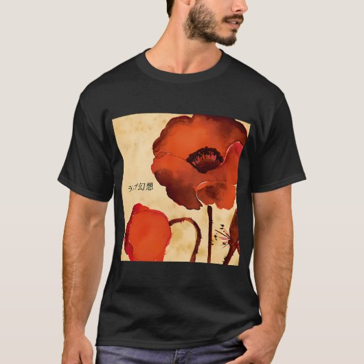 Gensou - Lamp Band T-shirt (Voorkant)