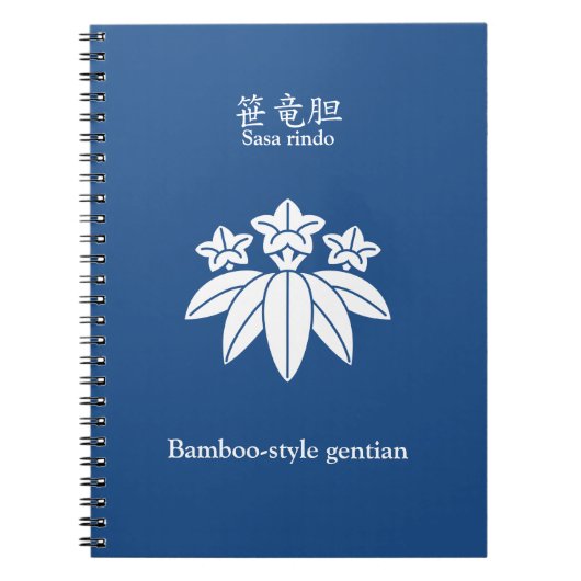 gentiaan van de soort Bamboe Notitieboek (Voorkant)