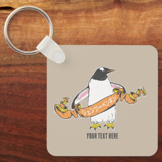 Gentoo pinguïn Japans schrijven Kanji Sleutelhanger (Voorkant)