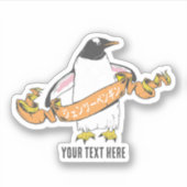 Gentoo pinguïn Japans schrijven Kanji Sticker (Voorkant)