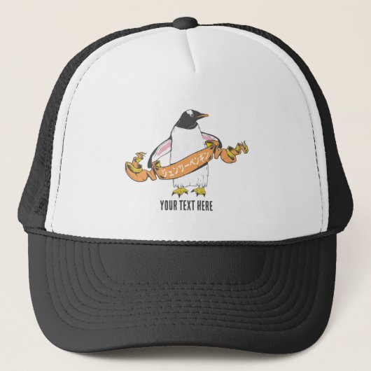 Gentoo pinguïn Japans schrijven Kanji Trucker Pet (Voorkant)