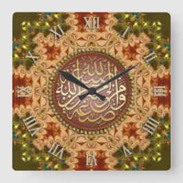 GeoEarth Arabisch kalligrafiesurk Vierkante Klok