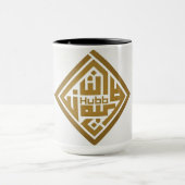 Geometric Islamic Calligraphy Art Mug Mok (Midden)