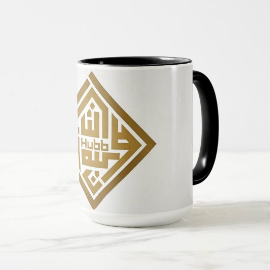 Geometric Islamic Calligraphy Art Mug Mok (Voorkant rechts)