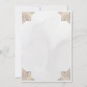 Geometrisch Gouden Grens Islamitische Mehndi Cerem Kaart (Achterkant)