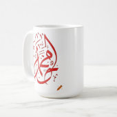 geometrische design koffiemok (Voorkant links)