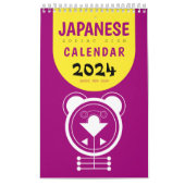 Geometrische geest: Japanse Junishi Animal Kalender (Hoes)