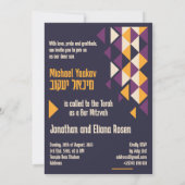 Geometrische Paarse Hebreeuwse Bar Mitzvah Kaart (Achterkant)