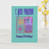 Geometrische Tegels van Azulejos met Vredesvogel Kaart (Gele Bloem)