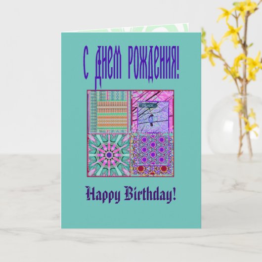 Geometrische Tegels van Azulejos met Vredesvogel Kaart (Gele Bloem)