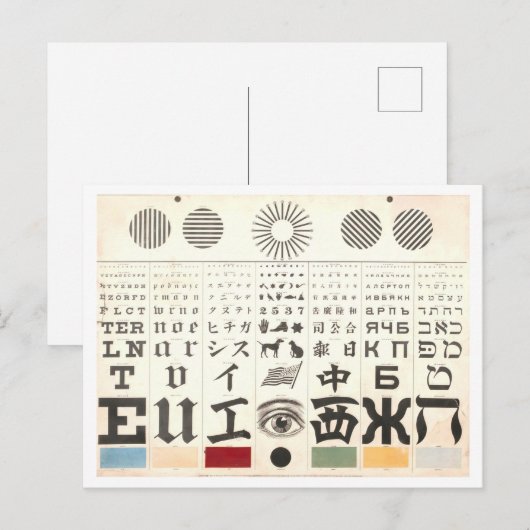 George Mayerle Oogtestkaart Briefkaart (Voorkant / Achterkant)