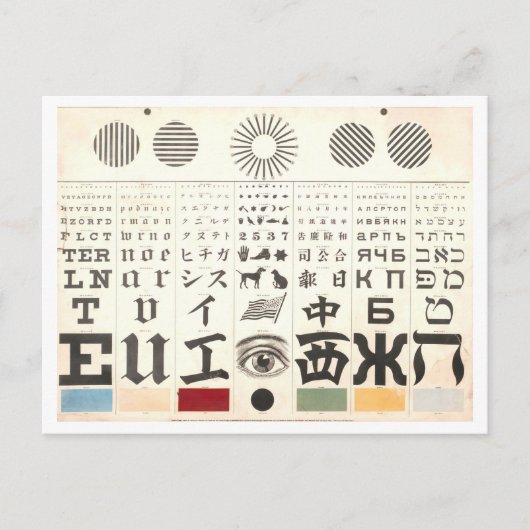 George Mayerle Oogtestkaart Briefkaart (Voorkant)